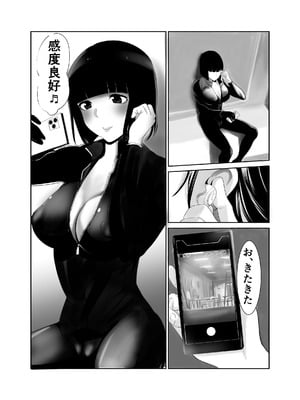 [アビィロード (RYO)] 私立探偵日向理沙 明神学園事件簿2 [DL版]_03