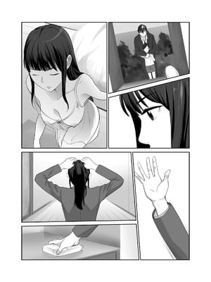 [アビィロード (RYO)] 私立探偵日向理沙 明神学園事件簿2 [DL版]_16