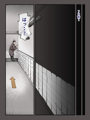 [カルムアトモスフィア (しんや)] 異世界に行ったらエロ漫画の世界だった・・・お話II [DL版]_07