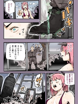 [カルムアトモスフィア (しんや)] 異世界に行ったらエロ漫画の世界だった・・・お話II [DL版]_13