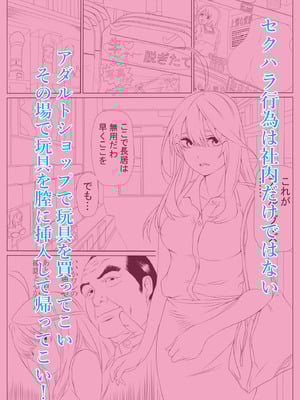 [ケイト] 寝取り債務 (五等分の花嫁) [DL版]_86