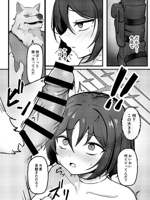 [ピッツァ ROTTEN (ろってんぴざ)] この世に生まれたその意味を (ブルーアーカイブ) [DL版]_07