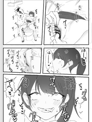 [ムチムチ生肉] オナニー中毒社畜ちゃん〜会社でノーパン爆裂オナニー編〜_09