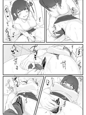 [ムチムチ生肉] オナニー中毒社畜ちゃん〜会社でノーパン爆裂オナニー編〜_20