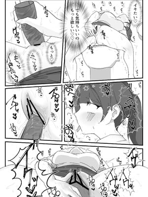 [ムチムチ生肉] オナニー中毒社畜ちゃん〜会社でノーパン爆裂オナニー編〜_21