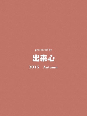 [出来心] バックに定評のある角楯だ、尻構えが違う (ブルーアーカイブ) [DL版]_20