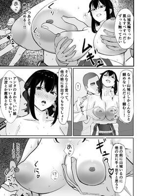 [江戸町屋] 山城の匂いを嗅ぎたくて (艦隊これくしょん -艦これ-) [DL版]_13
