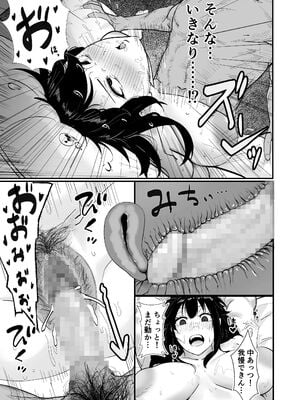 [江戸町屋] 山城の匂いを嗅ぎたくて (艦隊これくしょん -艦これ-) [DL版]_23