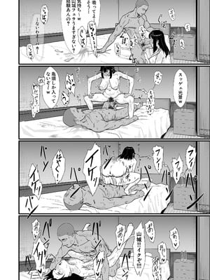 [江戸町屋] 山城の匂いを嗅ぎたくて (艦隊これくしょん -艦これ-) [DL版]_28