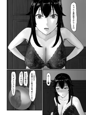 [江戸町屋] 山城の匂いを嗅ぎたくて (艦隊これくしょん -艦これ-) [DL版]_42