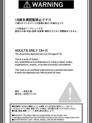 [赤色工房] 妻のま◯こってこんなに黒かったっけ・・・_51