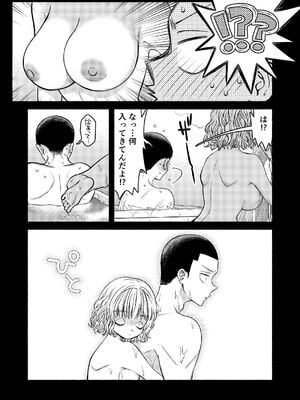 [轍のエビ (轍平)] 同棲してる姉と弟2タガが外れてヤリ部屋化 [DL版]_006