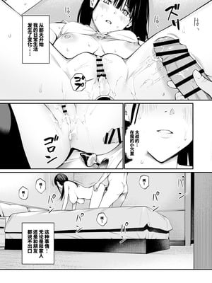 [チーム☆ラッキー (ほしとラッキー)] おじさんで埋める穴 2つめ_12