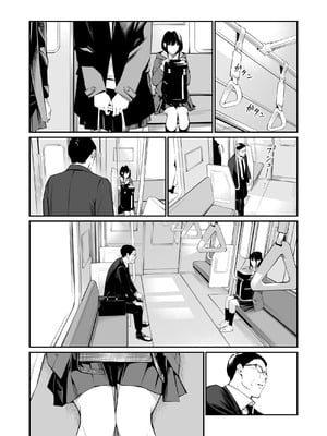 [チーム☆ラッキー (ほしとラッキー)] おじさんで埋める穴 2つめ_33