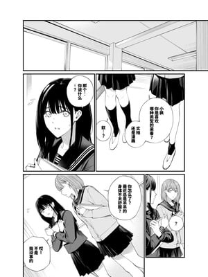 [チーム☆ラッキー (ほしとラッキー)] おじさんで埋める穴 2つめ_54