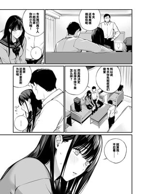 [チーム☆ラッキー (ほしとラッキー)] おじさんで埋める穴 2つめ_61