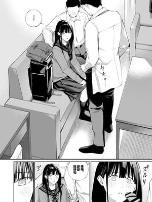 [チーム☆ラッキー (ほしとラッキー)] おじさんで埋める穴 2つめ_62