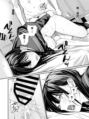 [チーム☆ラッキー (ほしとラッキー)] おじさんで埋める穴 2つめ_76