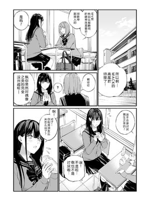 [チーム☆ラッキー (ほしとラッキー)] おじさんで埋める穴 [DL版] [XY个人翻译]_05