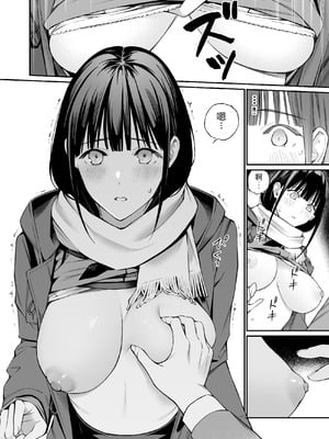 [チーム☆ラッキー (ほしとラッキー)] おじさんで埋める穴 [DL版] [XY个人翻译]_16