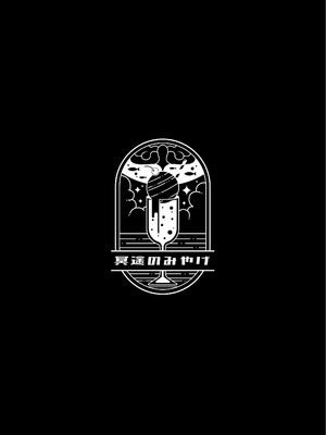 [冥途のみやげ (めとこ)] 都堕ち｜都子的堕落 [白9008等多人漢化] [DL版]_37