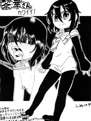 [拾い部屋 (楽々)] 黎華さんといっしょ！ [很有精神个人汉化] [DL版]_119