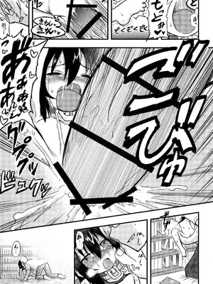 [拾い部屋 (楽々)] 黎華さんといっしょ！ [很有精神个人汉化] [DL版]_168