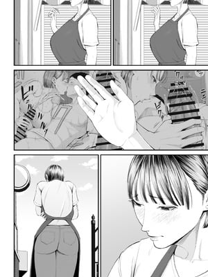 [汐乃コウ] 母子情事 〜大好きな母さんと今夜交わる〜｜母子情事～今夜与深爱的妈妈交合～ [廉价汉化组x宇宙田协]_038