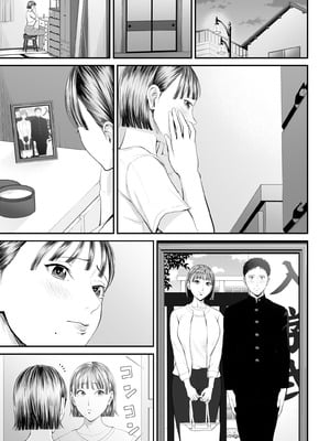 [汐乃コウ] 母子情事 〜大好きな母さんと今夜交わる〜｜母子情事～今夜与深爱的妈妈交合～ [廉价汉化组x宇宙田协]_039