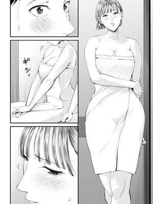 [汐乃コウ] 母子情事 〜大好きな母さんと今夜交わる〜｜母子情事～今夜与深爱的妈妈交合～ [廉价汉化组x宇宙田协]_050