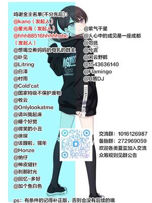 [汐乃コウ] 母子情事 〜大好きな母さんと今夜交わる〜｜母子情事～今夜与深爱的妈妈交合～ [廉价汉化组x宇宙田协]_099