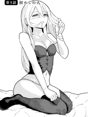 [大前田助×磯カズナリ] 35歳の選択 ～異世界転生を選んだ場合～ 第01巻_124