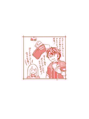 [大前田助×磯カズナリ] 35歳の選択 ～異世界転生を選んだ場合～ 第01巻_156