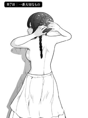 [大前田助×磯カズナリ] 35歳の選択 ～異世界転生を選んだ場合～ 第02巻_029