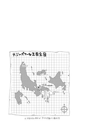 [大前田助×磯カズナリ] 35歳の選択 ～異世界転生を選んだ場合～ 第03巻_029