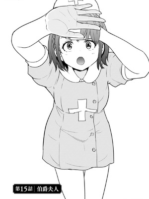 [大前田助×磯カズナリ] 35歳の選択 ～異世界転生を選んだ場合～ 第03巻_081