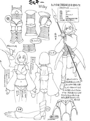 [大前田助×磯カズナリ] 35歳の選択 ～異世界転生を選んだ場合～ 第05巻_029