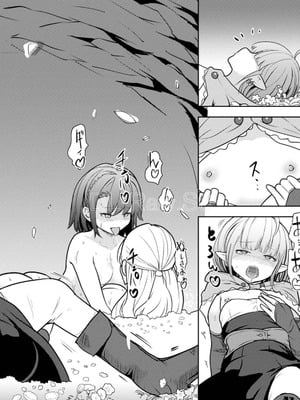 [大前田助×磯カズナリ] 35歳の選択 ～異世界転生を選んだ場合～ 第05巻_072