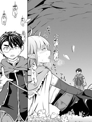 [大前田助×磯カズナリ] 35歳の選択 ～異世界転生を選んだ場合～ 第05巻_073