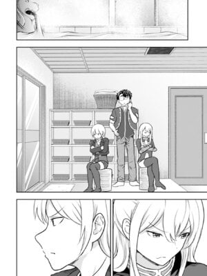 [大前田助×磯カズナリ] 35歳の選択 ～異世界転生を選んだ場合～ 第06巻_020