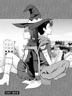 [大前田助×磯カズナリ] 35歳の選択 ～異世界転生を選んだ場合～ 第06巻_131