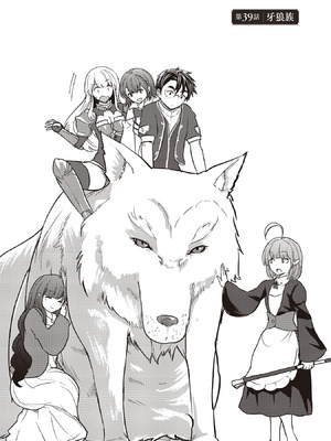 [大前田助×磯カズナリ] 35歳の選択 ～異世界転生を選んだ場合～ 第07巻_081