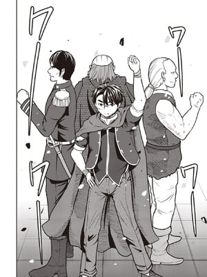 [大前田助×磯カズナリ] 35歳の選択 ～異世界転生を選んだ場合～ 第07巻_086