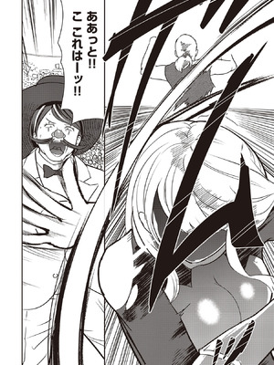 [大前田助×磯カズナリ] 35歳の選択 ～異世界転生を選んだ場合～ 第07巻_146