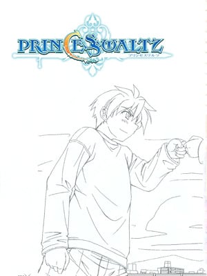 [プルトップ] プリンセスワルツ ビジュアルファンブック [四方山汉化组翻译]_004