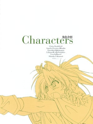 [プルトップ] プリンセスワルツ ビジュアルファンブック [四方山汉化组翻译]_011