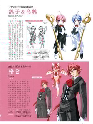 [プルトップ] プリンセスワルツ ビジュアルファンブック [四方山汉化组翻译]_041