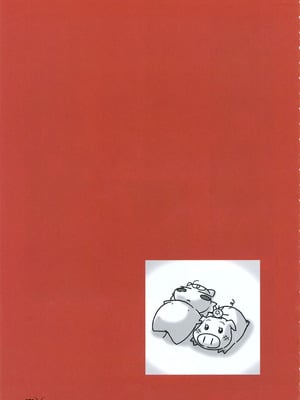 [プルトップ] プリンセスワルツ ビジュアルファンブック [四方山汉化组翻译]_072