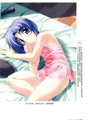 [プルトップ] プリンセスワルツ ビジュアルファンブック [四方山汉化组翻译]_112