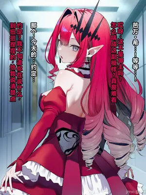 [KrebAI]Baobhan Sith[Chinese][个人机翻润色][AI Generated]_IMG_3224